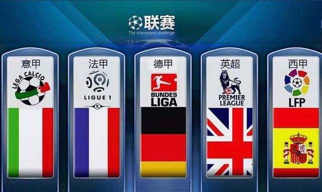 德尚的这番
